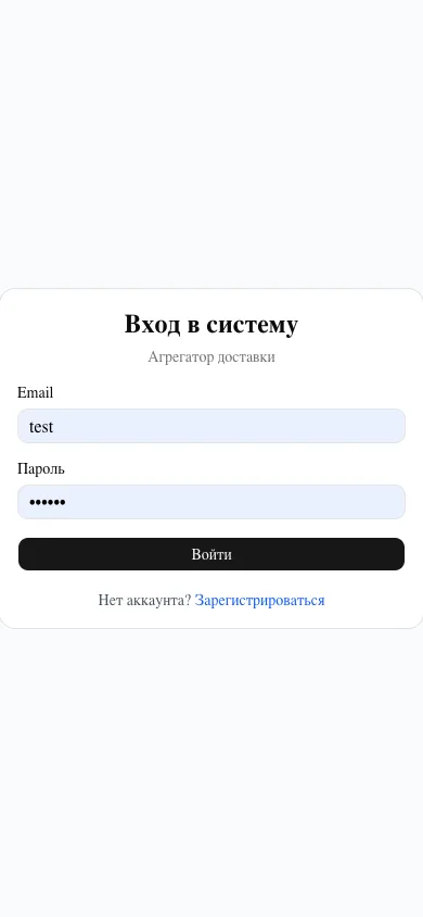 Hero агрегатора MetaShip