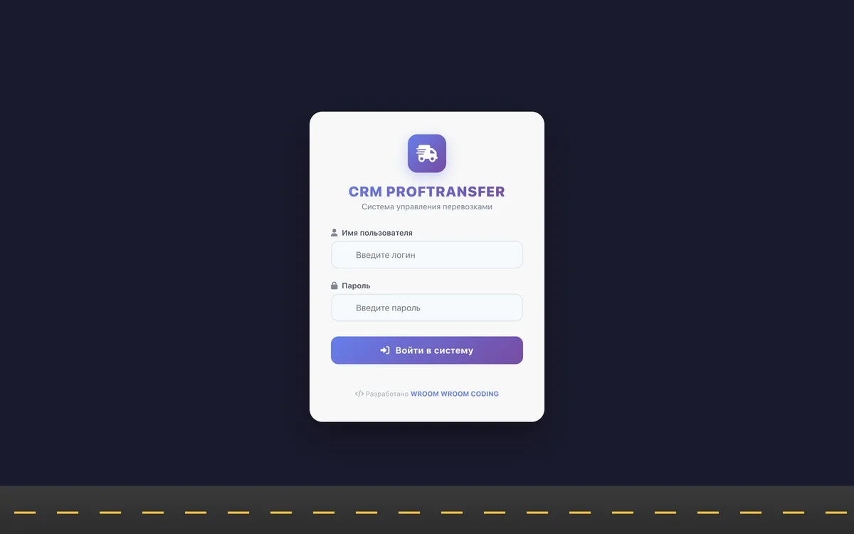 ProfTransfer